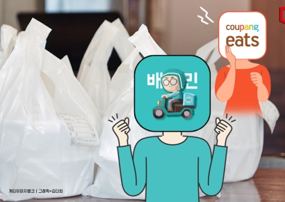 막오른 '포장 대전'… 배민 공세에 쿠팡이츠 전략 고심