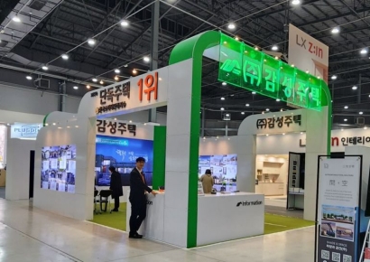 감성주택, ‘2025 대한민국 목조건축박람회’ 참가