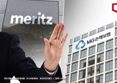 메리츠 'MG손보' 인수 포기…금융당국 "법과 원칙에 따라 대응"(종합)