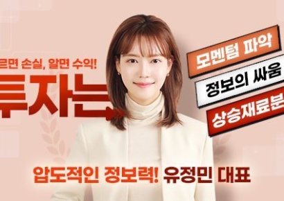 유럽 방위비 증액 기대감 타고 연일 최고가 종목