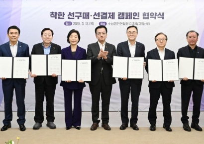 정부·지자체 나서 소상공인 제품 선구매·선결제