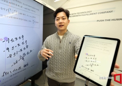 [AI혁명]"AI판 '수학의 정석'이 목표"…오픈AI도 인정한 튜링의 '수학대왕'