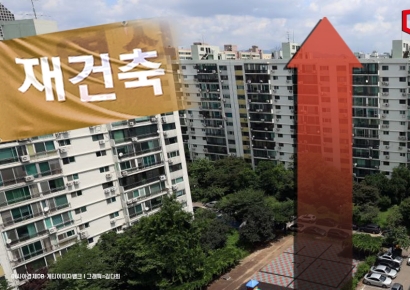 '얼죽신' 이은 '얼죽재' 온다… 서울, 재건축 앞둔 구축 꿈틀