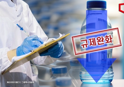 [단독]국민 30%가 마시는 생수, 27년만 규제완화