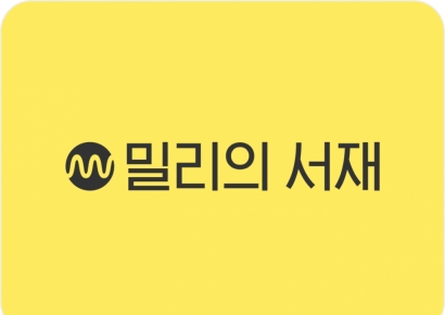 새해엔 어떤 전자책 읽나 봤더니…'라이프스타일' 분야 강세