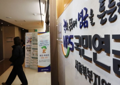 정부 "여야 연금개혁 합의 존중…자동조정장치 도입해야"