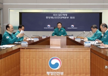 [포토] 의사집단행동 중대본회의 주재한 조규홍 장관