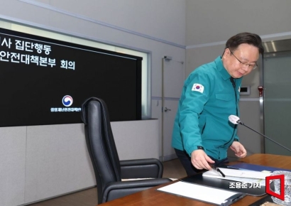 [포토] 회의 참석하는 조규홍 복지부 장관