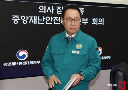 [포토] 중대본 회의 참석하는 박민수 차관