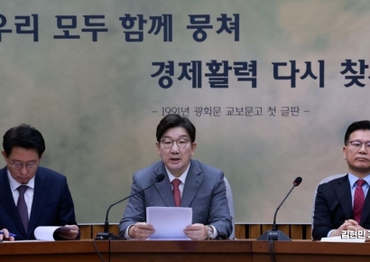 [포토] 與 "연금특위 여야 합의 처리 원칙 반드시 지켜져야"