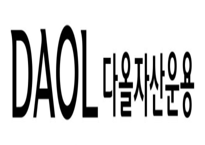 다올자산운용, 美‘유니언스테이션’ 소송 합의···원금에 추가수익 확보