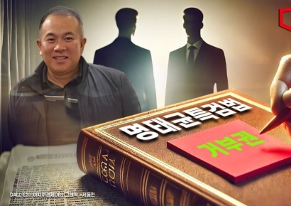 최상목, '명태균특검법' 거부권…"수사대상 너무 방대·불명확"