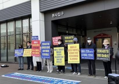 홈플러스 피해자 "MBK, 급한 불만 끄겠다는 파렴치 행위"