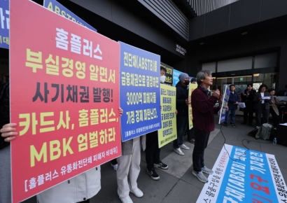 홈플러스 "매입채무유동화 4618억, 상거래채권으로 전액 변제"(종합)