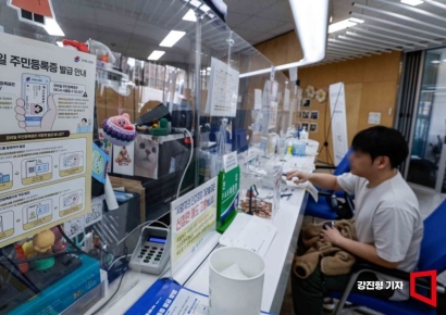 [포토] '모바일 주민등록증' 시대 열렸다