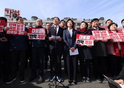 줄탄핵 기각에 '반탄' 결집 최고조…與의원들, 헌재 앞 집결(종합)