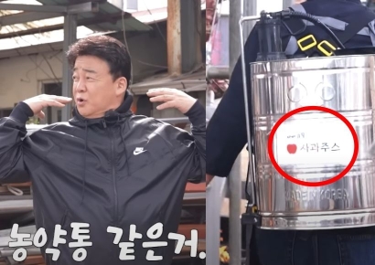 백종원, 이번엔 '농약통으로 주스 살포' 논란?…연이은 구설수