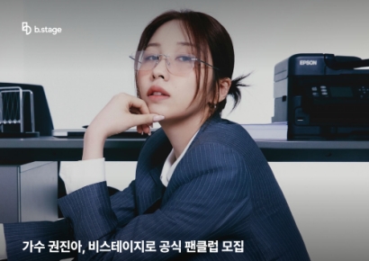 글로벌 팬덤 솔루션 '비스테이지'…가수 권진아 멤버십 모집 