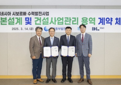 DL이앤씨, 인도네시아 수력발전 CM사업 수주…설계·시공 총괄