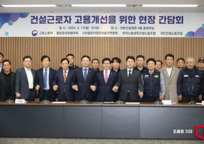 [포토] 손맞잡은 건설근로자 현장 간담회 