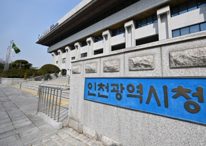 인천시, LH와 7년간 다툰 '상수도 시설분담금' 소송서 최종 승소