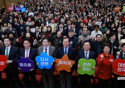 [포토] 與 "국힘 계속 여당, 민주 계속 야당…목숨 걸고 승리하자"