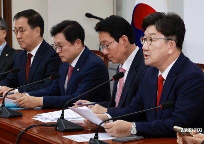 [포토] 국힘 "진짜 내란 동조 세력은 '정당해산법' 추진 민주당"