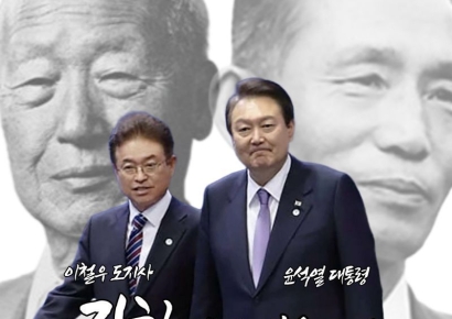 "각하 보고 싶습니다"…尹 옆에 선 이철우, 뒤에는 누군가 봤더니