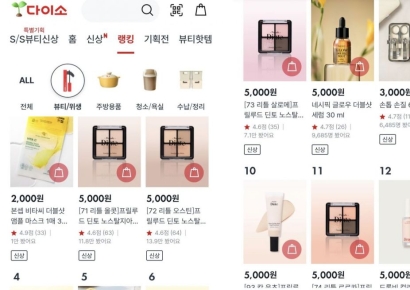 "보이면 바로 쟁여" 쏟아진 후기…다이소, 또 나온 '품절대란' 아이템[써보니]