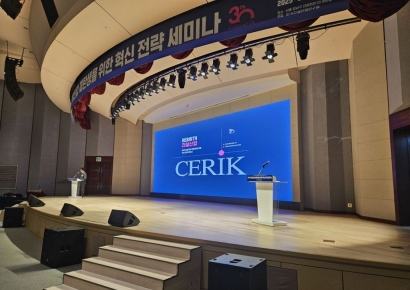 건산연 "재도약 위해 책임 다하는 주체로 거듭나야…불공정 개선도 필요"