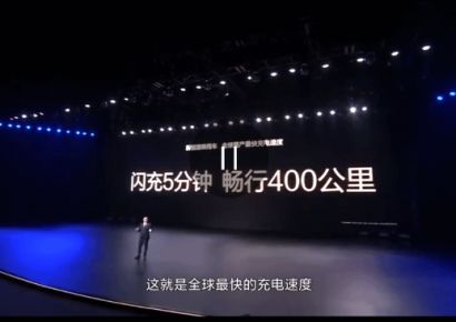 '주유시간보다 짧네'…5분 충전으로 400㎞, 초고속 배터리 탑재 전기차 나온다