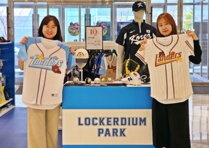 신세계 센텀시티, 프로야구 개막 앞두고 ‘라커디움파크’ 선봬