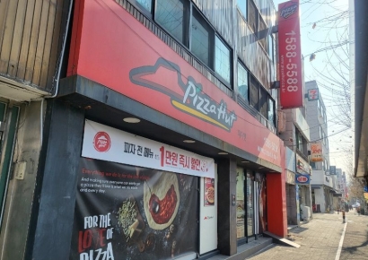 [최석진의 로앤비즈]폐업에 회생신청까지…재판 이기고도 속타는 피자헛 가맹점주들(上)