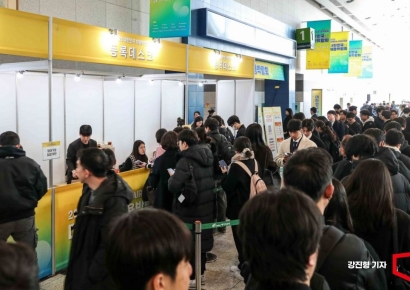 [포토] 채용박람회 참가한 구직자들