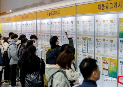 [포토] '2025 대한민국 채용박람회'
