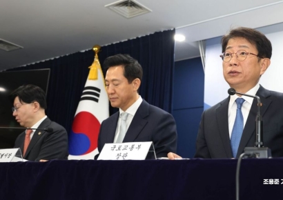 서울시 토허제 혼선에 "부동산 시장 분석 조직 신설 등 확대 개편"