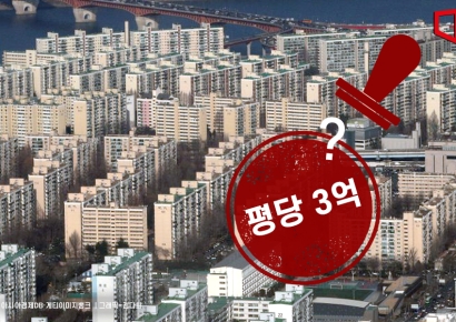 4개월 만에 2억 '껑충', 30평 아파트가 100억까지 간다… '거인' 압구정 꿈틀[실전재테크]