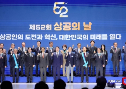 [포토] 한자리에 모인 상공의날 수상자들