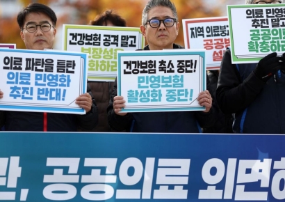 "尹 정부 의료개혁 중단하라" 시민단체 반발…환자들 "의료사고 면책 반대"