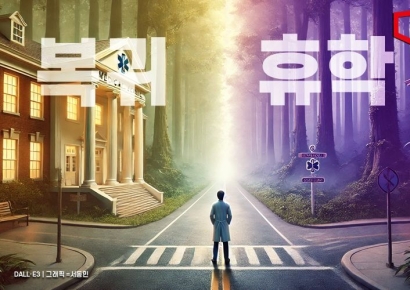 의대생 복귀시한 임박…정부 "의대생, 합리적 판단해야" 강경