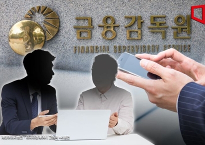 "그냥 가입 안 할게요" 1시간 설문에 녹취까지…잡음 끊임없는 금소법[금융혁신:성장을 설계하다]③