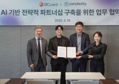 BC카드, 퍼플렉시티와 AI서비스 고도화 협약
