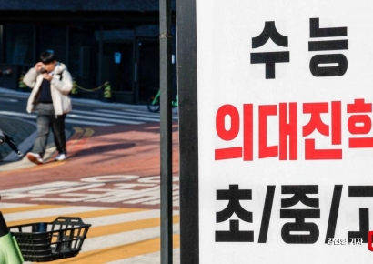 "한국서 학벌은 계층 나누는 기준"…옥스퍼드대 교수가 바라본 '서울 엄마들'