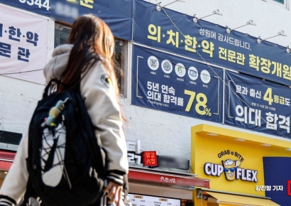 5등급제 첫해 서울 고교 1등급 8배 급증…내신 변별력 우려