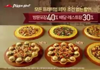 [최석진의 로앤비즈]폐업에 회생신청까지…재판 이기고도 속타는 피자헛 가맹점주들(下)