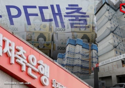 부동산PF 휘말린 저축銀…연체율 9년 만에 최고