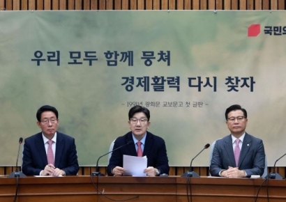 [포토] 與, 의대생 복귀 호소…"현실적 해결책 찾자"