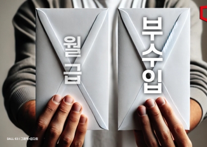 "직장 다니면서 월 6000만원 '따로' 벌었어요"…4500명, 부수입 어디서