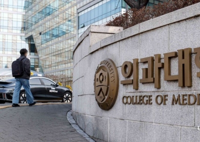 "의대생 대규모 제적시 편입 열풍 불 것"…예상 경쟁률은?