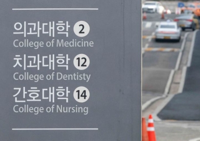 [포토] 의대생 복귀 시한 임박, '미복귀 대규모 유급·제적 불가피'